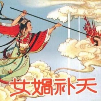 肖旭民间故事