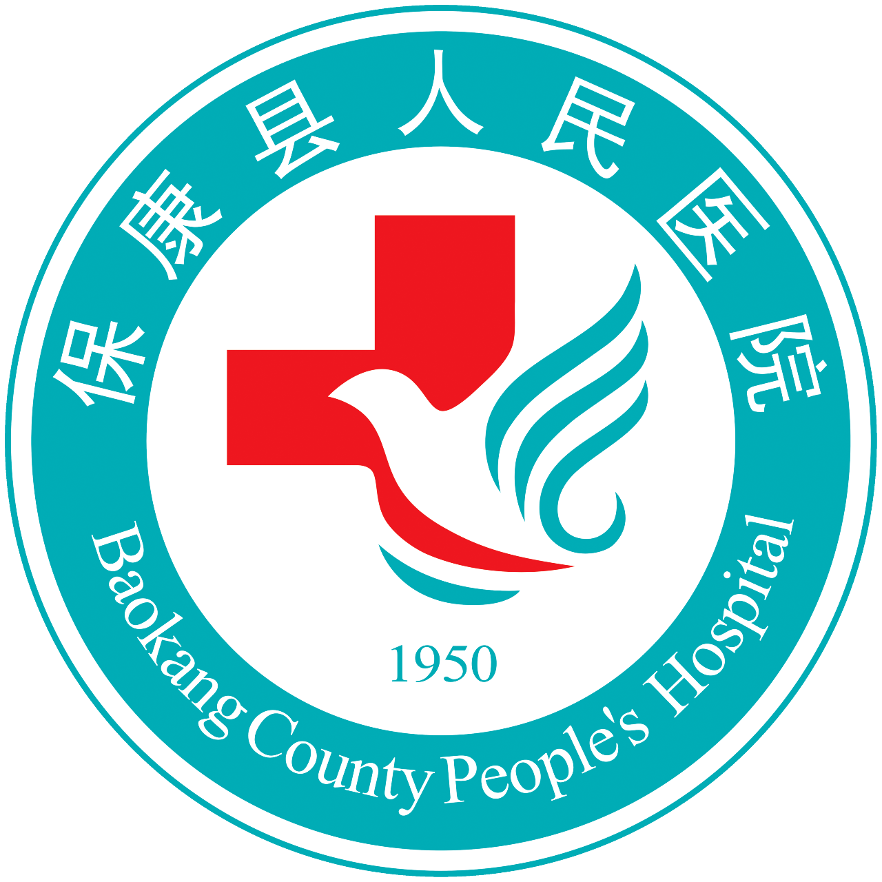 保康县人民医院