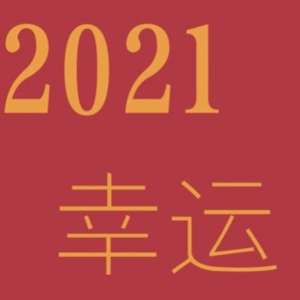 工商财税小课堂