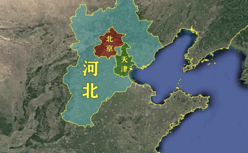 从整块河北省的版图上来看,整个河北被北京和天津给隔开了,就好像是被