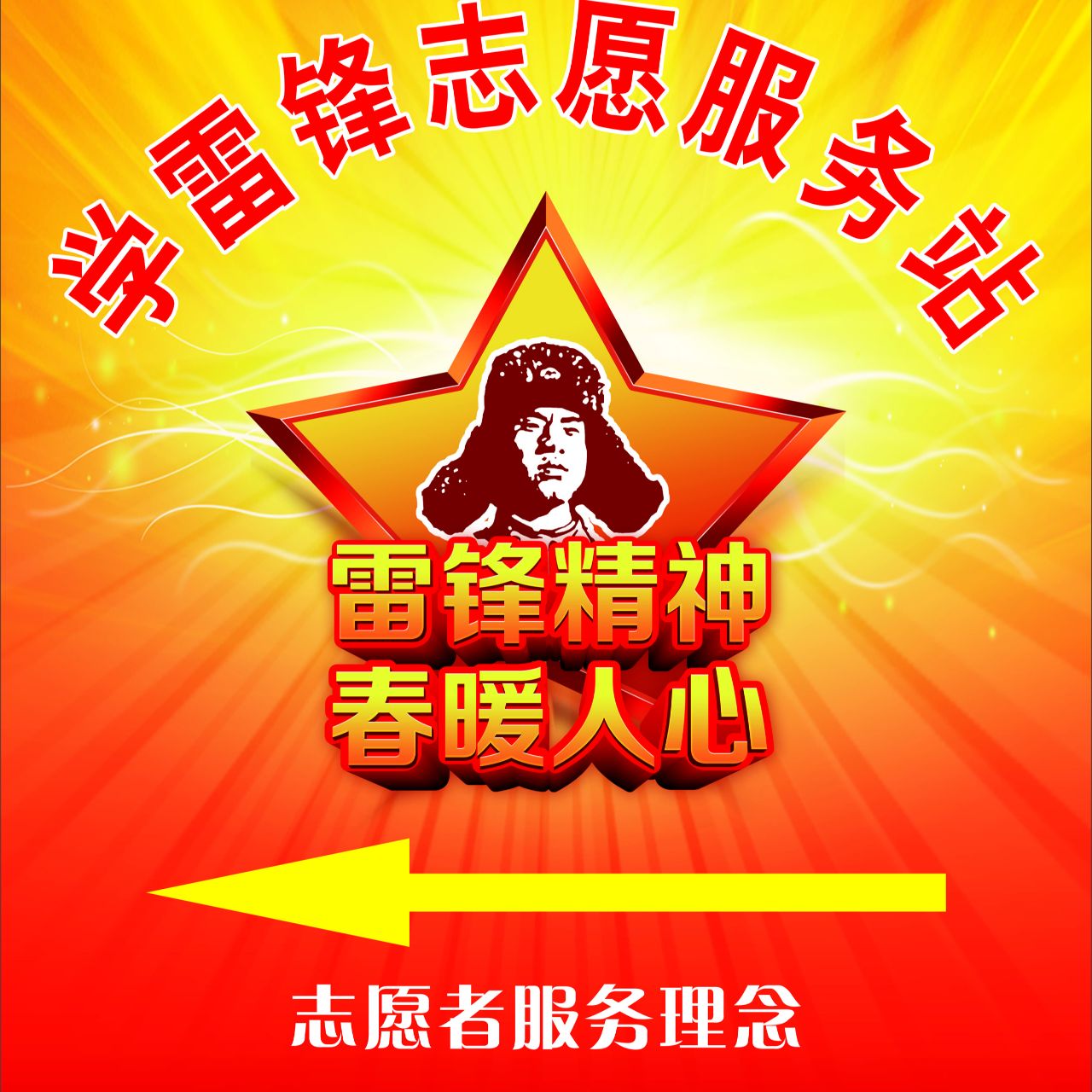 华博广告