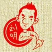 长沙律师刘大状