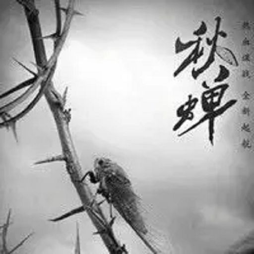 沙雕噗噗噗