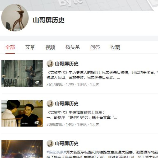 冷眼看看这世界