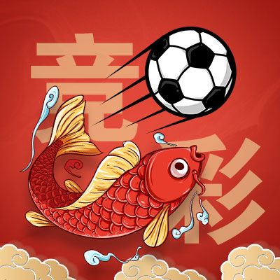 锦鲤足球宝