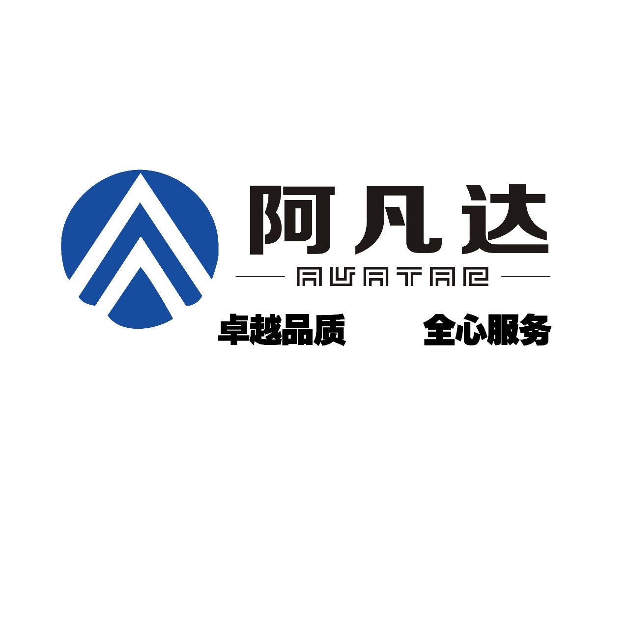 新疆阿凡达文化科技有限公司