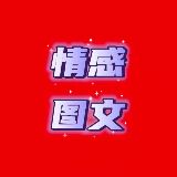 可可豆情感图文