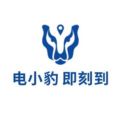 豹小妹