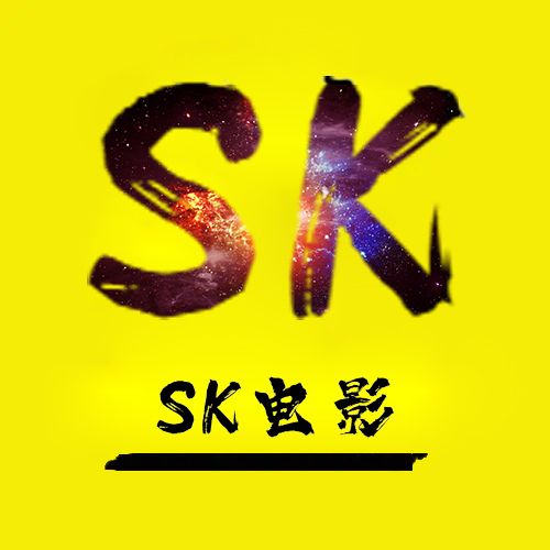 SK电影