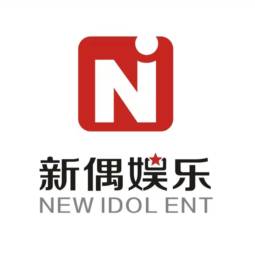新偶娱乐