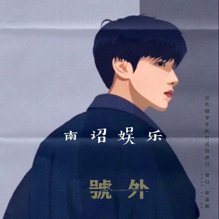南诏娱乐