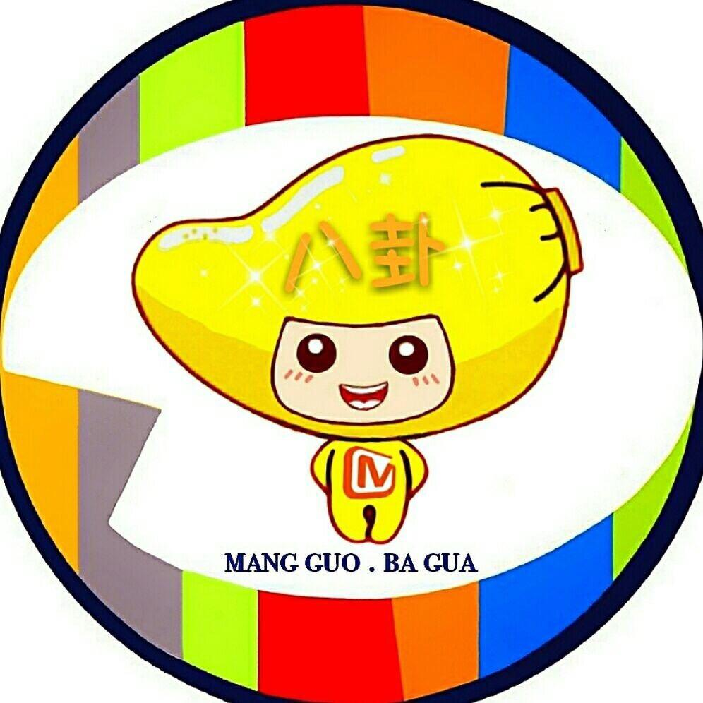 芒果八卦ou