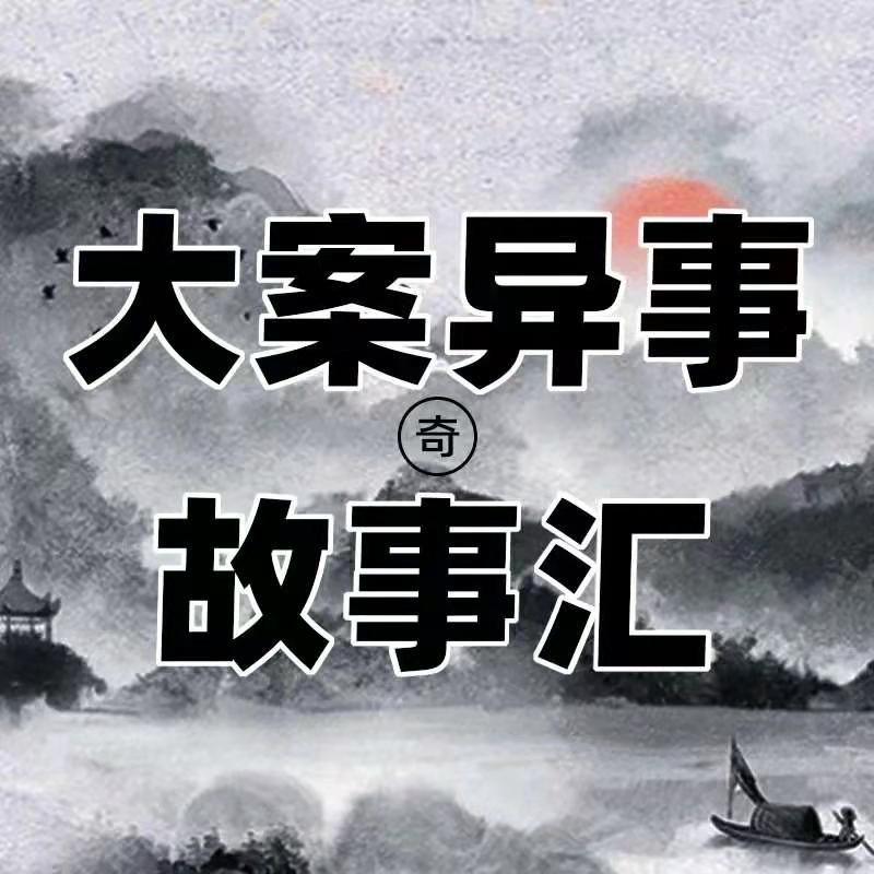 大案搞笑配音