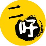 二吇电影