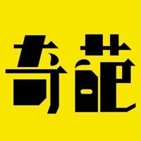 奇葩影视梗