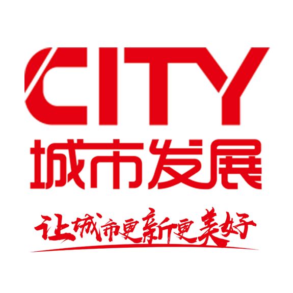 上海城市发展
