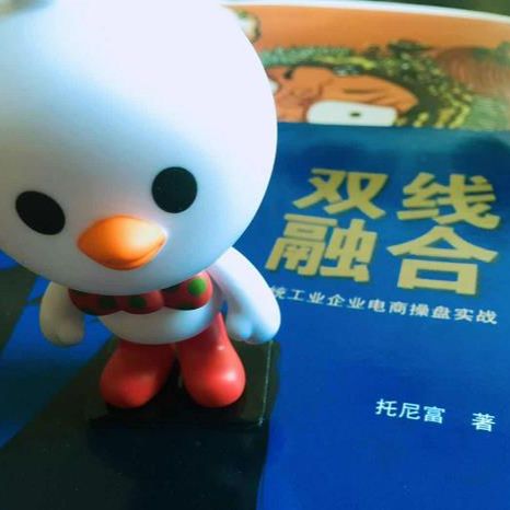 托尼富