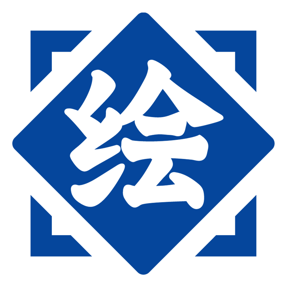 字绘中国