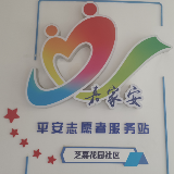 积善芝嘉