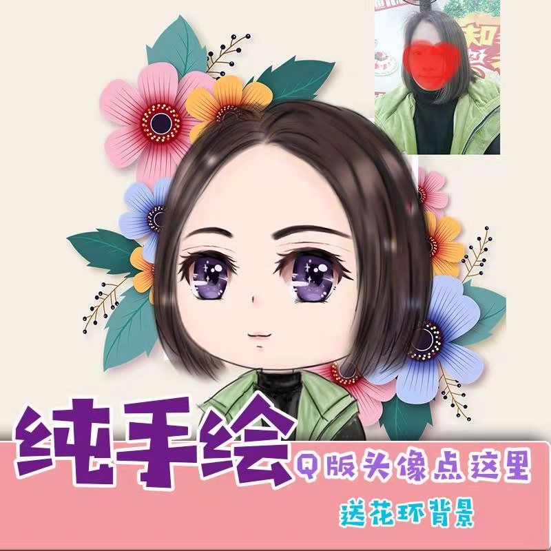 刘思恩说娱乐