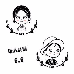 赵痕郅说娱乐