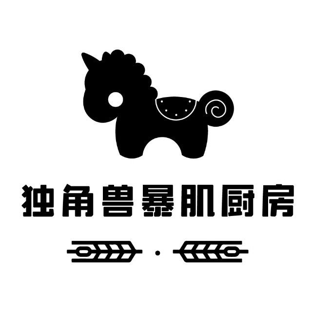 独角兽厨房