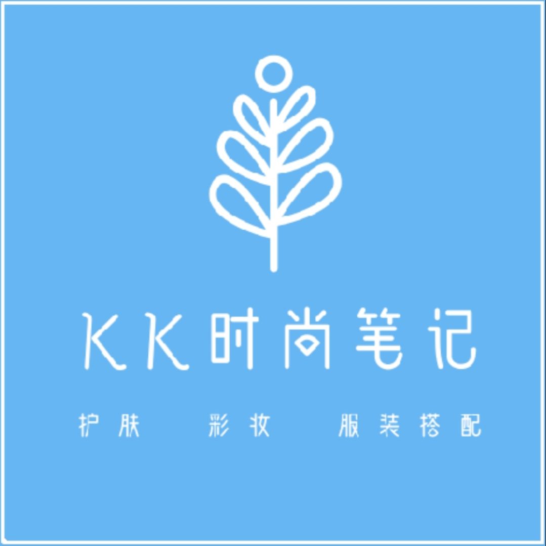KK时尚笔记