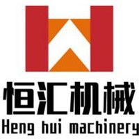 诸城恒汇食品机械有限公司