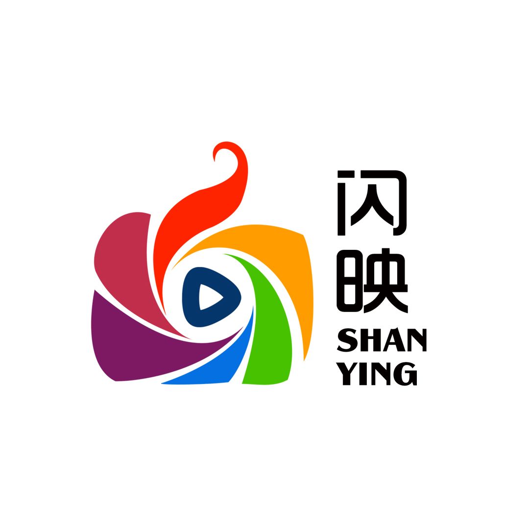 闪SHAN映YING