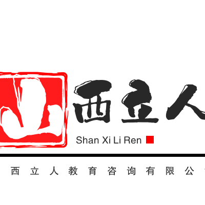 山西高考生涯规划