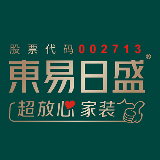 东易日盛深圳装修