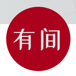 有间解忧杂货铺