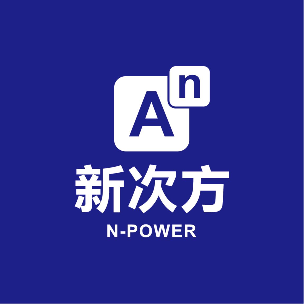 新次方酒包装设计