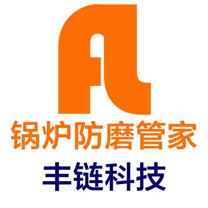 河南丰链科技