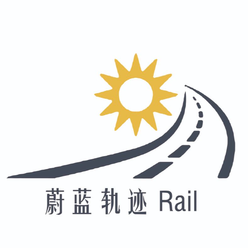 蔚蓝轨迹Rail