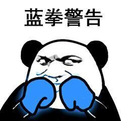 刘屁屁
