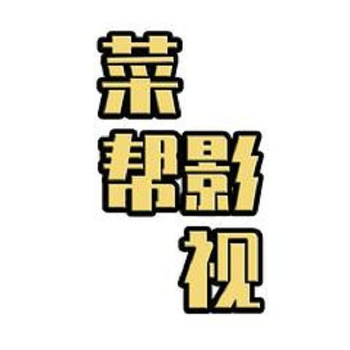 王大叔乡村音乐