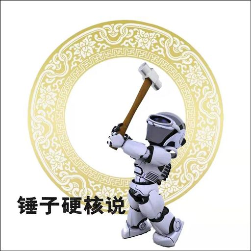 最火古典音乐秀