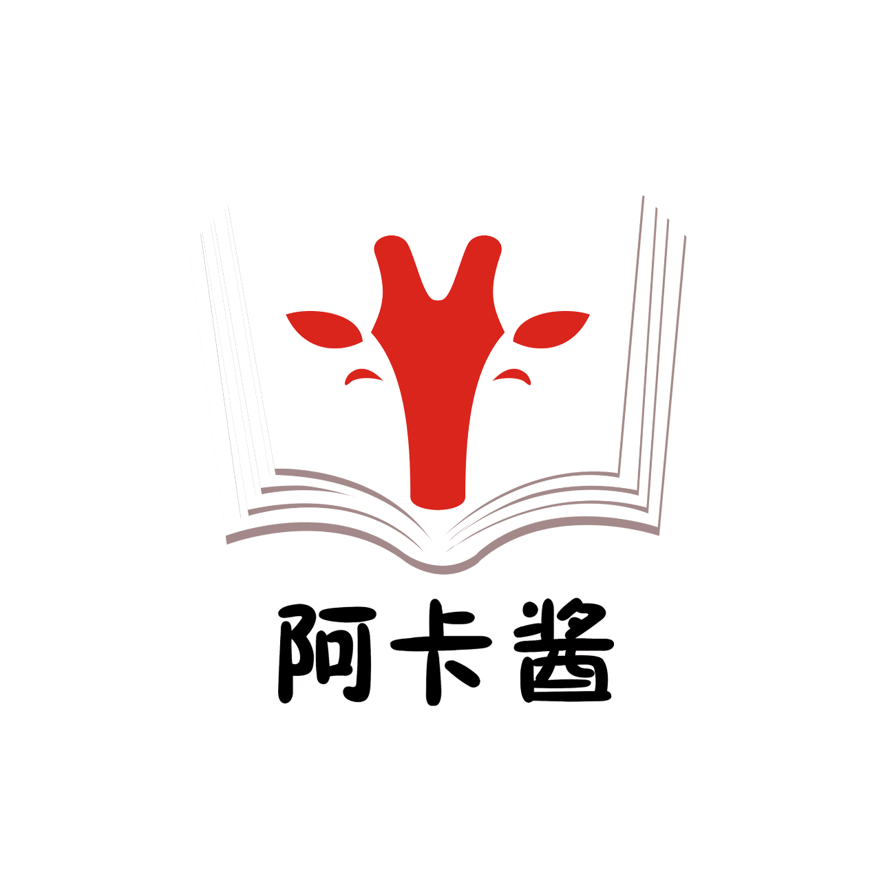 阿卡酱儿童阅读