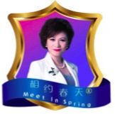 春天老师说心理