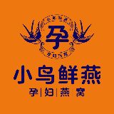 小鸟鲜燕孕妇燕窝