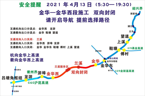 令路线 来自网易