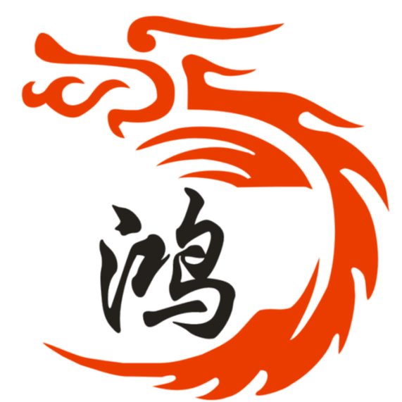 鸿尘