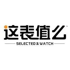 这表值么