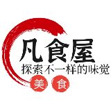 凡食屋