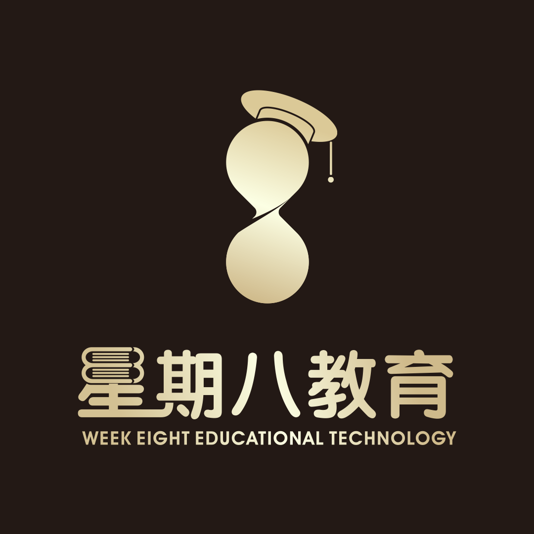 星期八教育