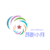 苏影小月