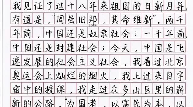 高考阅卷老师喜欢的三种字体