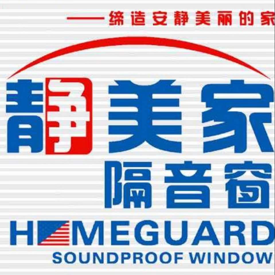 静美家隔音门窗