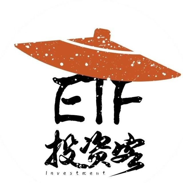 ETF投资客